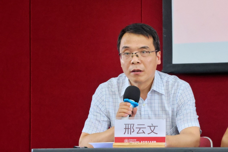 邢云文表示,坚决拥护学校的决定,感谢学校对马克思主义学院班子建设